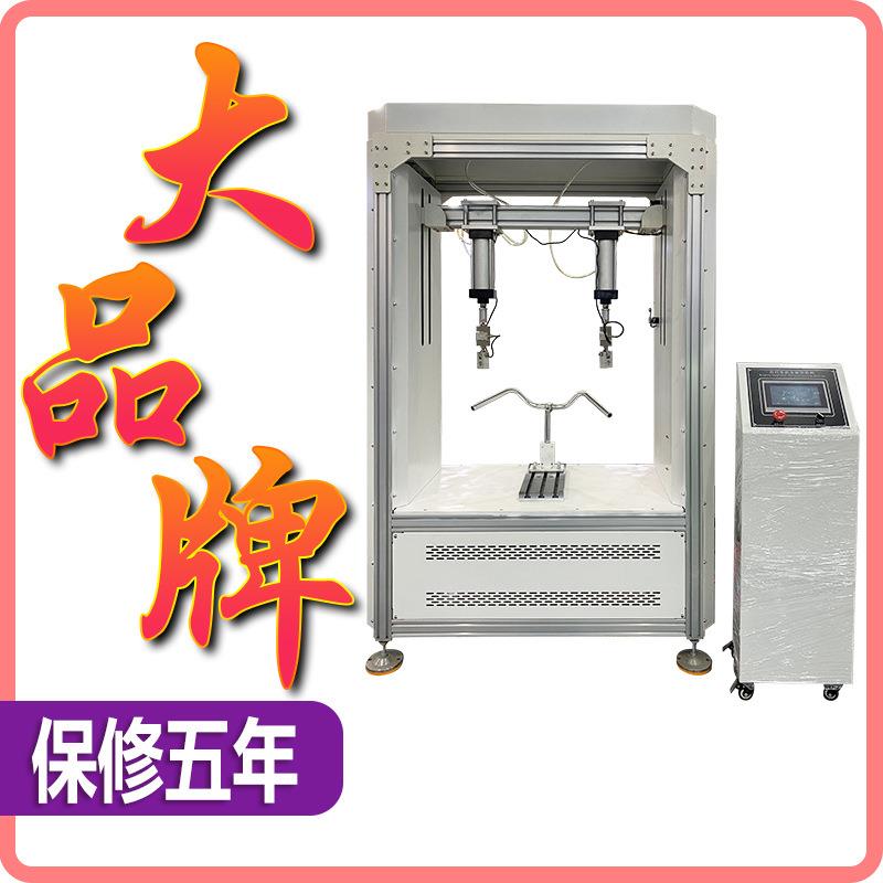 自行车把手疲劳试验机耐久测试机电动车刹车手把疲劳测试设备