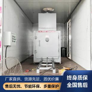 车载小型宠物焚烧炉养殖场鸡鸭尸体焚烧无害化处理设备垃圾焚化炉