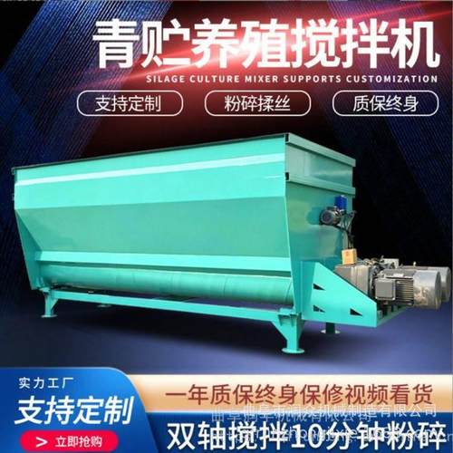 卧式全日粮搅拌机tmr饲草料粉碎称重拌草机牧场25方双搅龙混料机