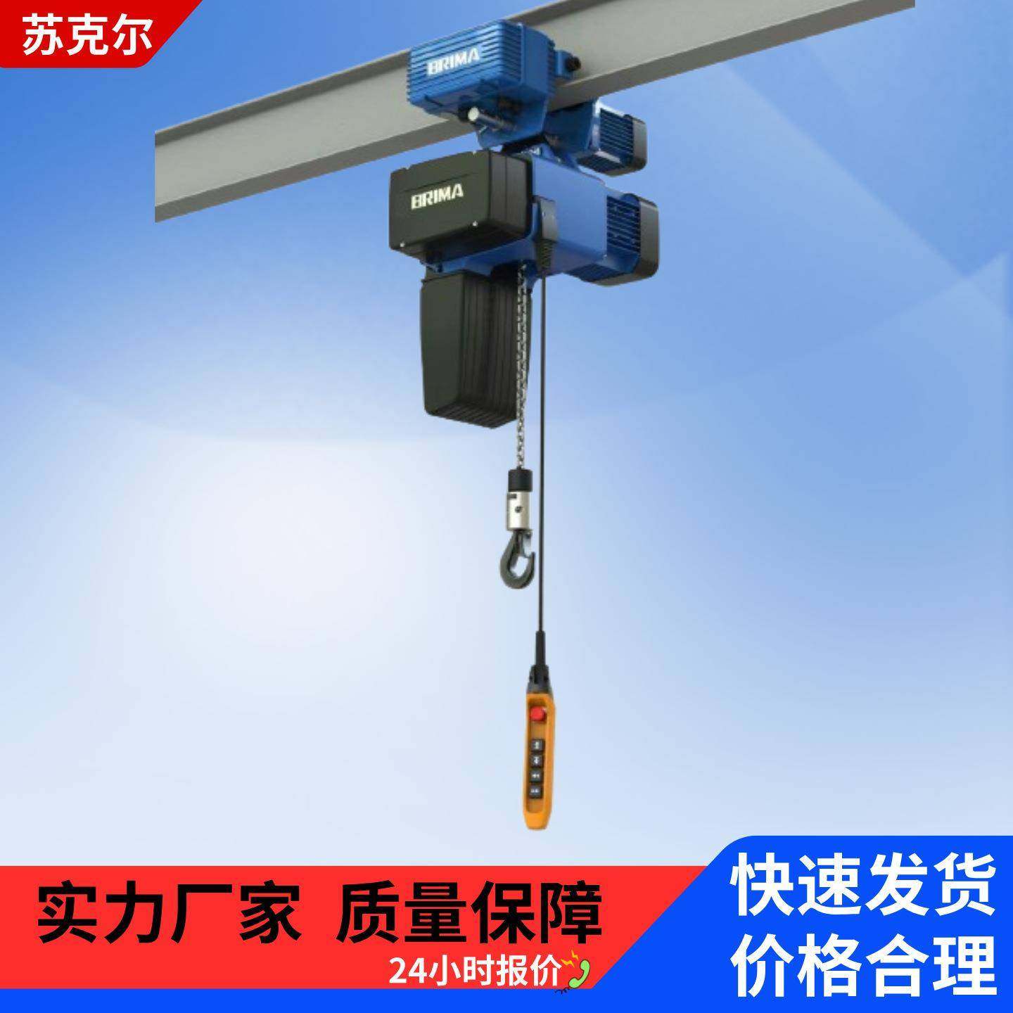 电动葫芦1吨2吨机加工车间吊机手动组合式轨道航吊起重吊运机,搬运/仓储/物流设备,其他起重搬运设备,淘宝优惠券,粉丝福利购,淘宝优惠卷