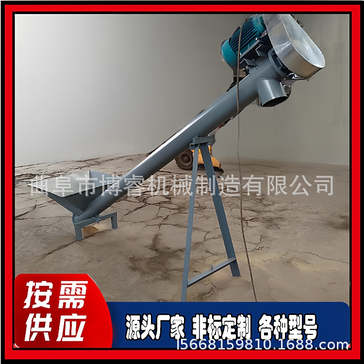 粉末粒螺旋输送机塑料颗粒螺旋提升机现货垂直蛟龙式上料机