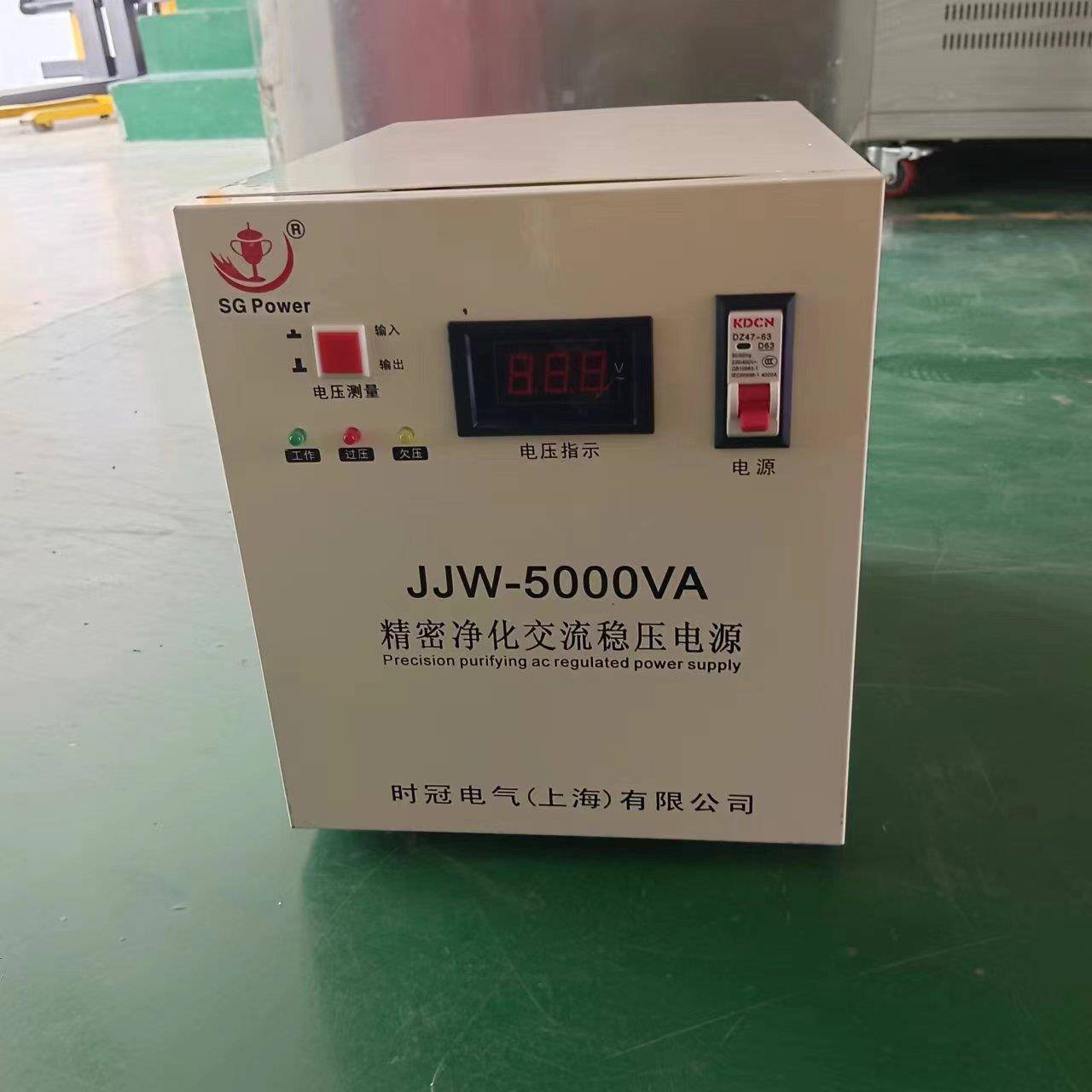 精密净化交流稳压器220V无触点高精度滤波抗干扰电源jjw1k2k5kw