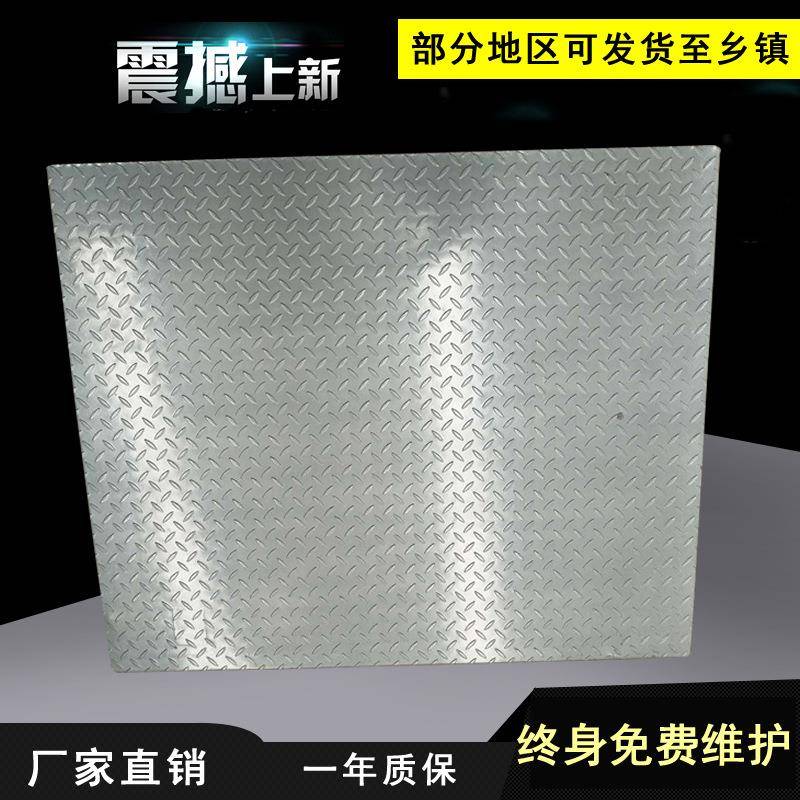 1.2米*1.5米TCS电子平台秤耀华磅头量程吨工厂用小地磅