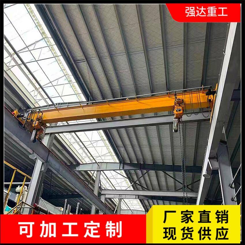 优惠价格销售欧式单梁桥式起重机10吨全车变频行吊行车桥式天车