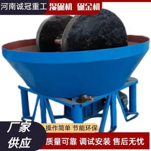 赞比亚两辊碾金机湿碾机11001200黄金水碾时产400kg矿石研磨