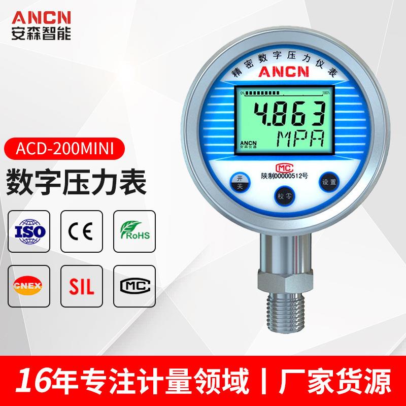 压力仪表不锈钢耐震防爆便携式真空测试实验室压力表