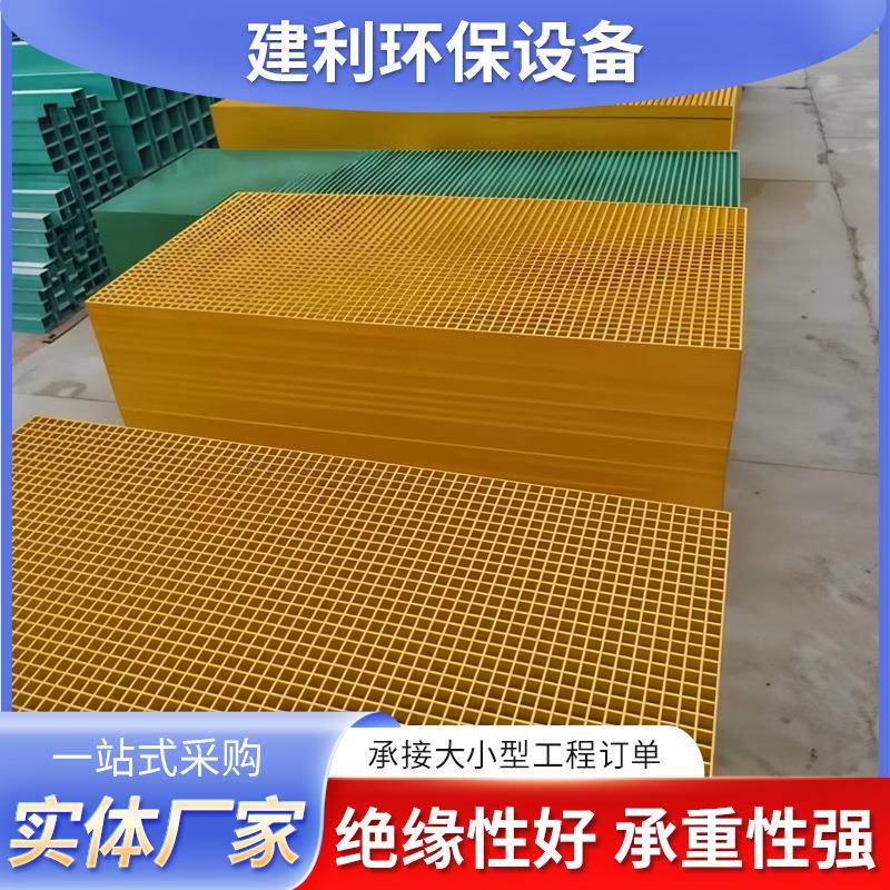 玻璃钢格栅市政园林树篦子检修通道平台踏步板FRP玻璃钢格栅