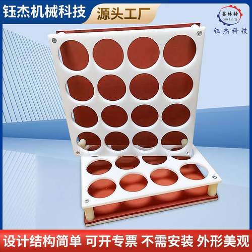 震荡机样品架离心多孔管架多孔金属架实验室设备配件样品固定架