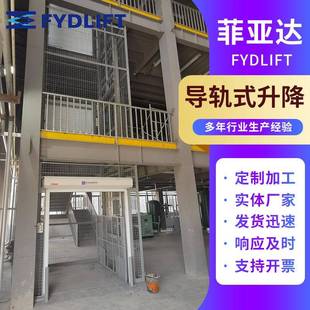 厂家导轨式 货梯欢迎来电咨询还有更多机械部件
