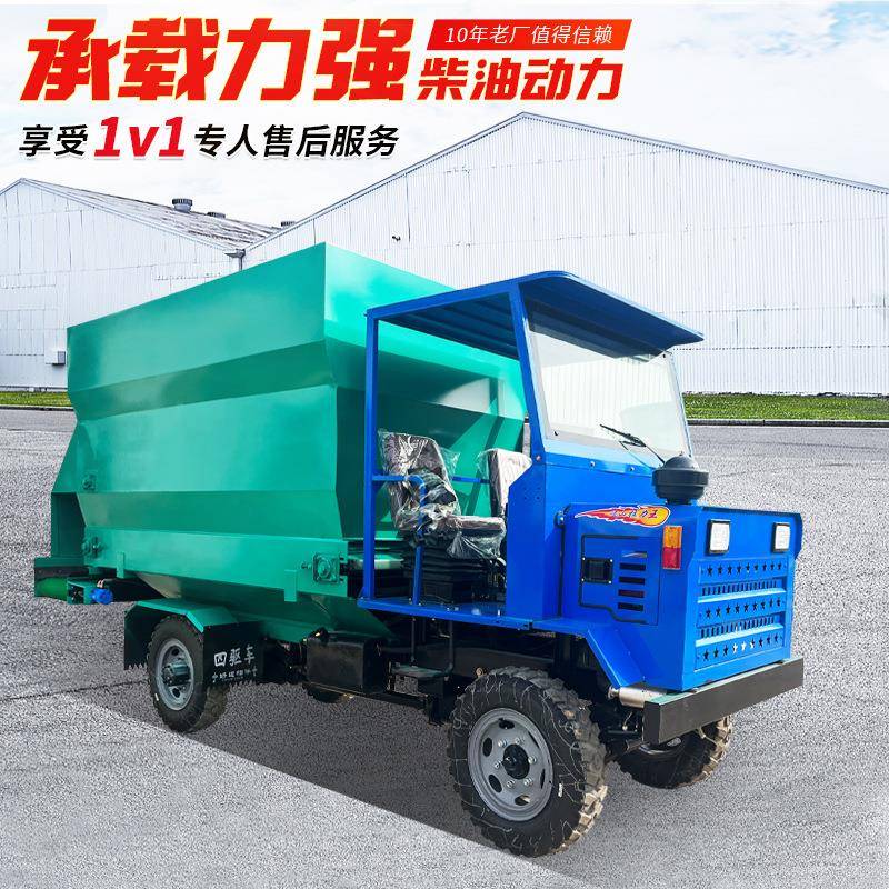 牛羊养殖场撒料车四轮柴油款撒草车5立方饲料投放车