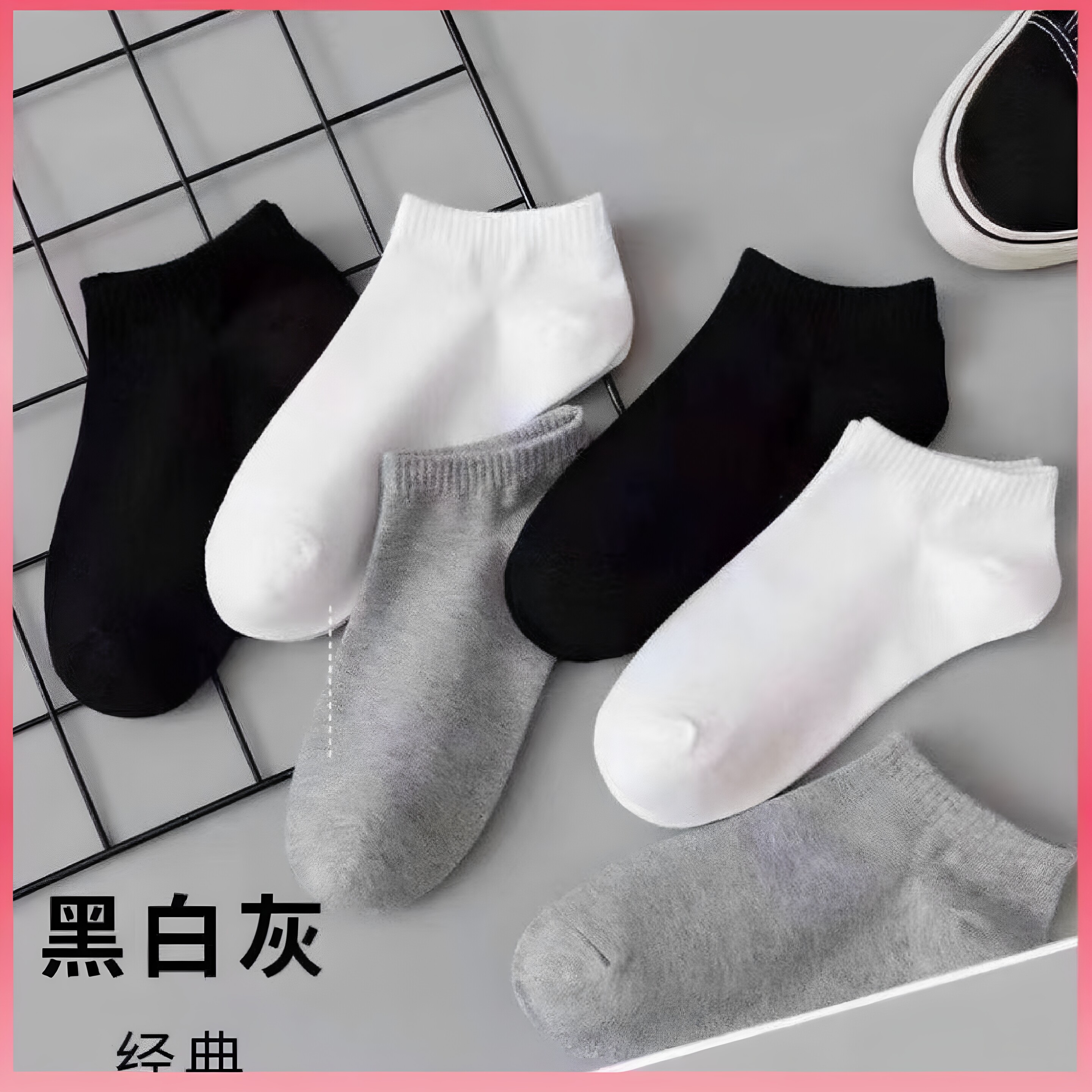 春夏薄款透气隐形男士船袜