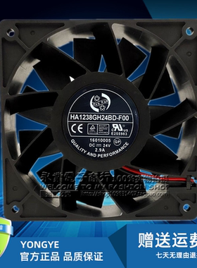 全新HA1238S/GH24BD-F00 24V 1.8/2.9A 12厘米变频器暴力散热风扇