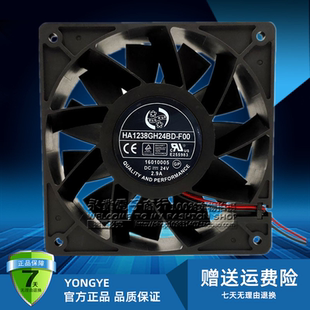 GH24BD 24V 全新HA1238S F00 12厘米变频器暴力散热风扇 1.8 2.9A