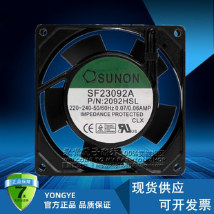 9025 台湾建准SUNON HBL.GN 2092HSL 220V风机散热风扇 SF23092A