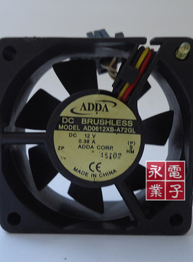 正品ADDA风扇6CM 12V 0.38A AD0612XB-A72GL服务器风扇AA