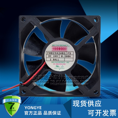 全新MECHATRONICS南韩 F8025X24B1 FS 24V 0.260A 变频器散热风扇