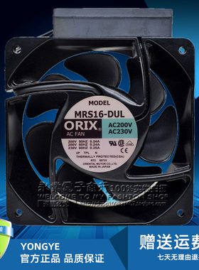 东方ORIX 16062 MRS16- DUL DTA TUL TTM TTA DTM BUL F0309-742