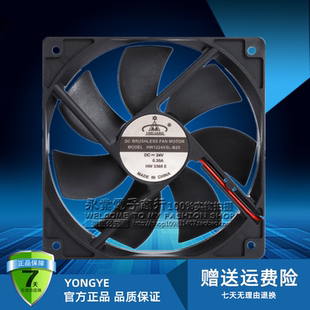 12025 HW1224XSL B25 全新 0.30A 12CM 24V 变频器风扇 YIHUAKBJI