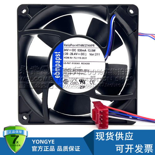 全新ebmpapst德国4114N/37HHPR 17HVR 24V海德堡印刷机风扇