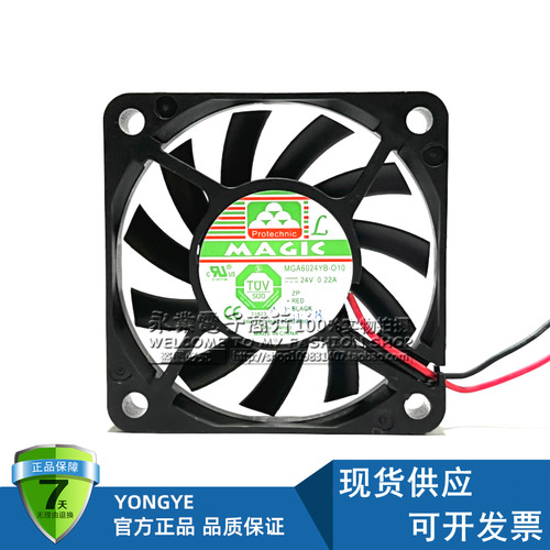 台湾永立 MGA6024YB-O10 24V 0.22A 6CM 6010 2线变频器风扇