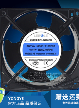 F2E-120S/120B-230 原装雷普电气 AC230V 12038轴流机柜散热风扇
