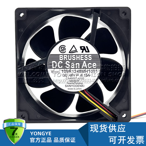 正品原装三洋109R1248MH1051 48V 0.15A 12CM12038 4线变频器风扇