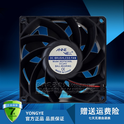 原装 WDF9238BL全新DC24V 9cm 9038变频器92X92X38MM散热风扇风机
