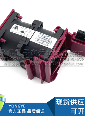 HP DL360 Gen9 G9服务器风扇 750688-001 775415-001 792851-001