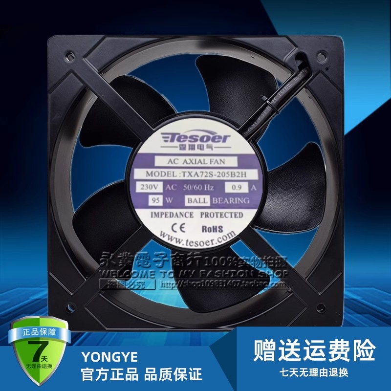 全新霆翔电气TXA72S-205B2H 230V 0.9A 95W20572轴流风机散热风扇
