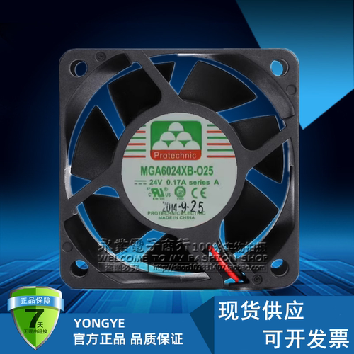 永立MAGIC 6025 MGA6024XB-O25 24V 0.17A 6cm富凌变频器散热风扇