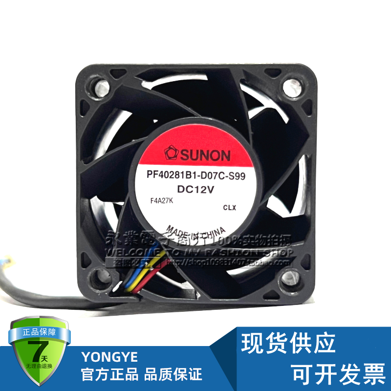 建准PF40281B1-D07C-S99 服务器电源风扇4028 12V 4线暴力风机