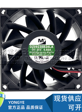 全新原装一盟DZ09238B24LA 24V 0.60A 大风量9厘米变频器散热风扇