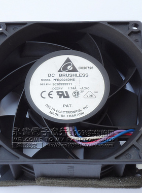 原装台达9CM 9038 24V 1.74A暴力大风量工业变频器风扇PFB0924DHE