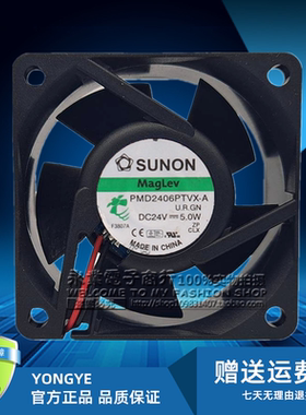 建准SUNON PMD2406PTVX-A 24V 5.0W 6025 6CM 3线变频器风扇