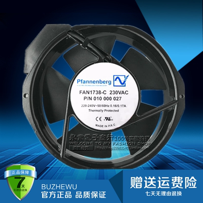 FAN1738-C 230VAC全新德国百能堡Pfannenberg风机P/N 010 000 027