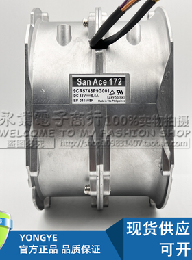 原装三洋SanAce172 9CR5748P9G001/3 48V 5.5A 铝框双叶暴力风扇