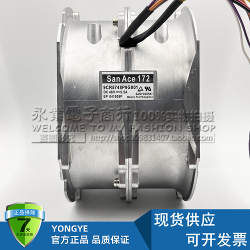 原装三洋SanAce172 9CR5748P9G001/3 48V 5.5A 铝框双叶暴力风扇