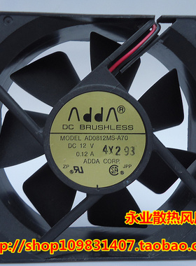 ADDA协禧 8025 12V 静音机箱风扇/电源风扇 AD0812MS-A70GL