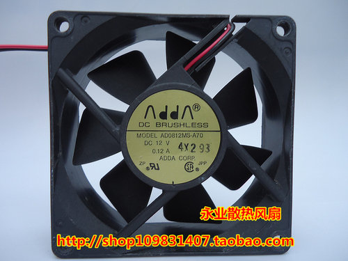 ADDA协禧 8025 12V 静音机箱风扇/电源风扇 AD0812MS-A70GL