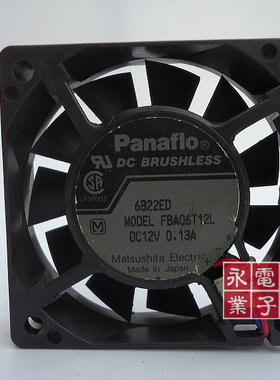 松下PANAFLO FBA06T12L 12V 0.13A 6015 6CM 静音散热风扇