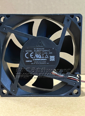 AUB0712HH-C 7CM 7025 12V 0.40A 明基 宏基投影仪AS303散热风扇