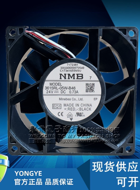 3615RL-05W-B46 24V 0.73A 9038 NMB原装ABBACS880变频器散热风扇