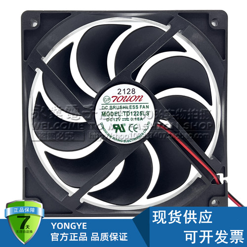 全新MODEL:TD1225LS DC12V 0.18A 12025 12厘米 静音恒温箱风扇