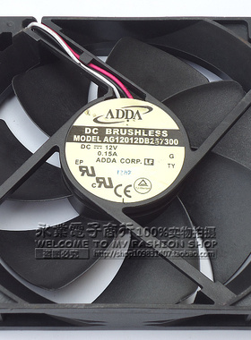 原装 ADDA AG12012DB257300 12025 12V 0.15A 12厘米 双滚珠风扇