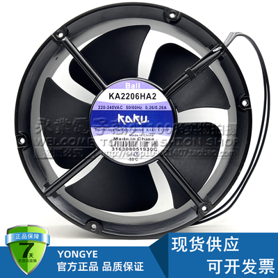 KAKU卡固 KA2206HA2 22060 220V 22CM滚珠轴承 机柜散热轴流风扇