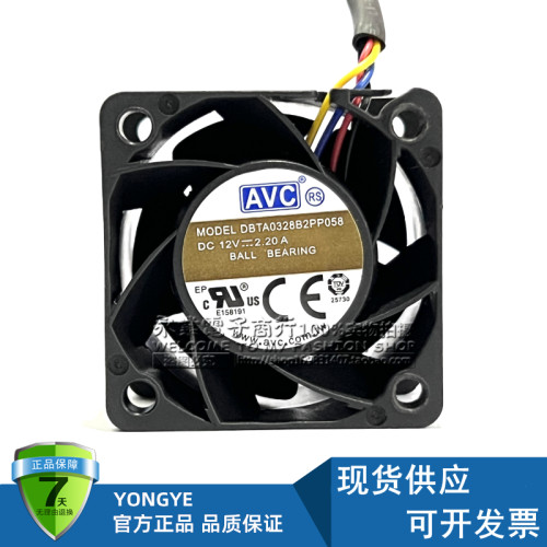 DBTA0328B2PP058 AVC风扇 3828 12V 2.20A 3.8厘米大风量暴力风扇