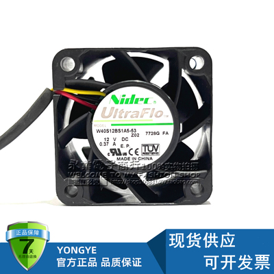 原装Nidec 4028 W40S12BS1A5-53 12V 0.37A 4CM 电源交换机风扇
