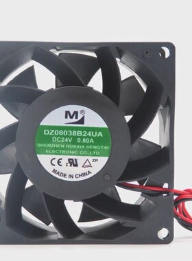 全新一盟 DZ08038B24UA 24V 0.80A 8CM 8038变频器大风量散热风扇