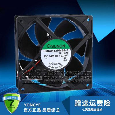 原装SUNON建准 PMD2412PMB2-A DC24V 13.7W 12038 12CM变频器风扇