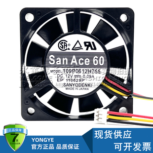 原装正品日本109P0612H755/754古野FURUNO 显示器MU231风扇FAN2